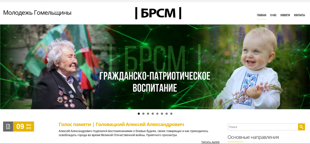 Сайл БРСМ